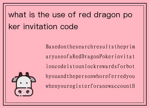 what is the use of red dragon poker invitation code
